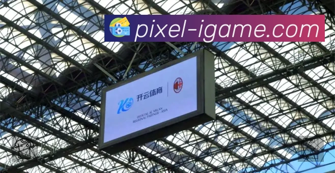 爱游戏平台展示图